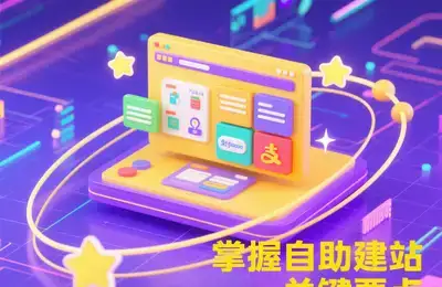 如何通过MyBatis Generator高效生成代码，实现数据库与Java对象的映射？
